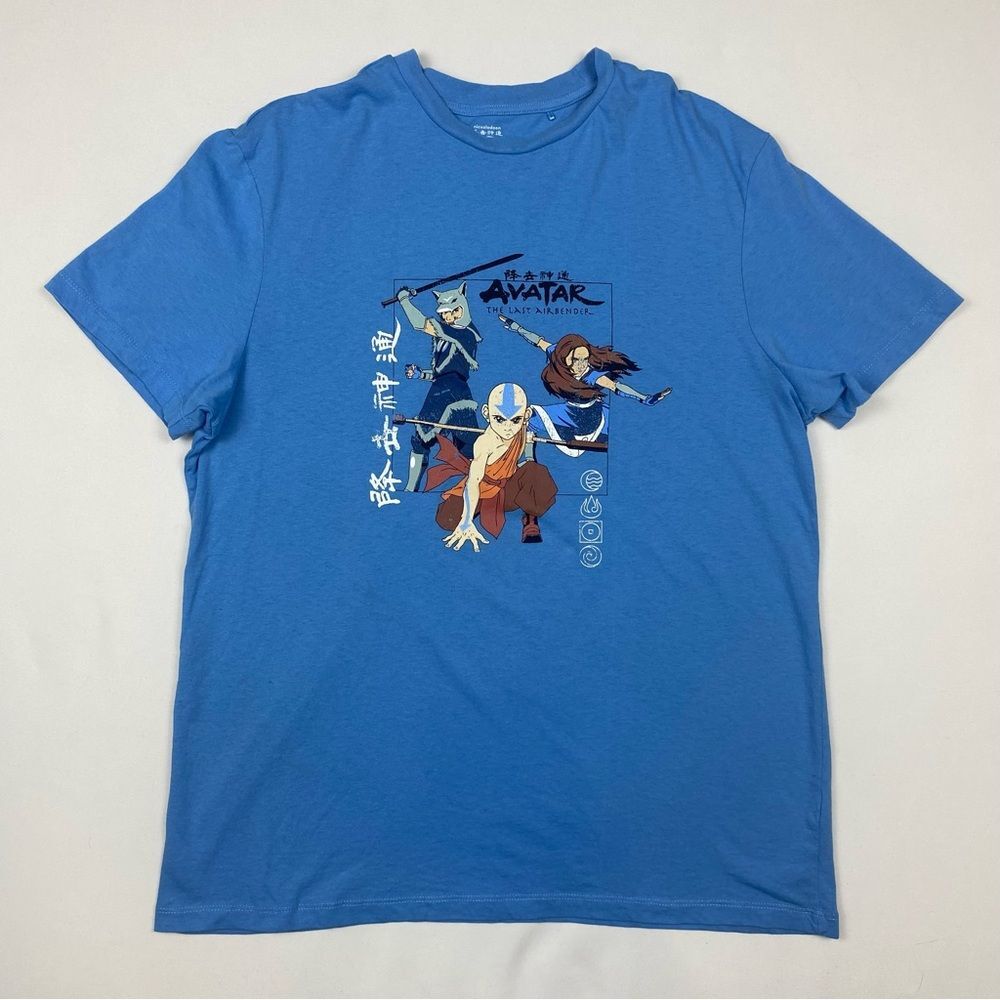 Nickelodeon Avatar‎ The Last Airbender T-Shirt